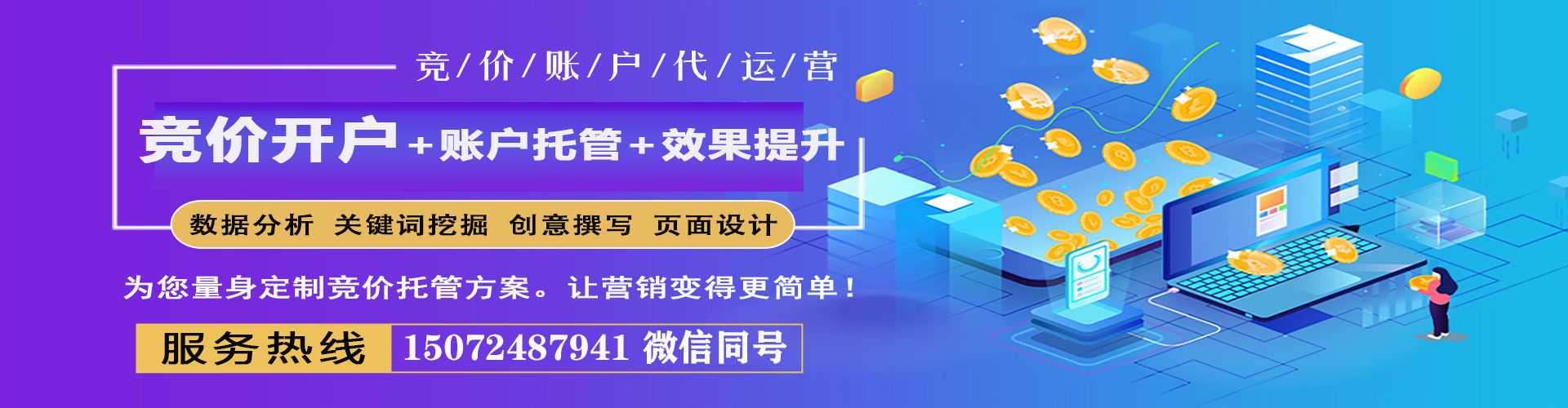 怀远信息流优化